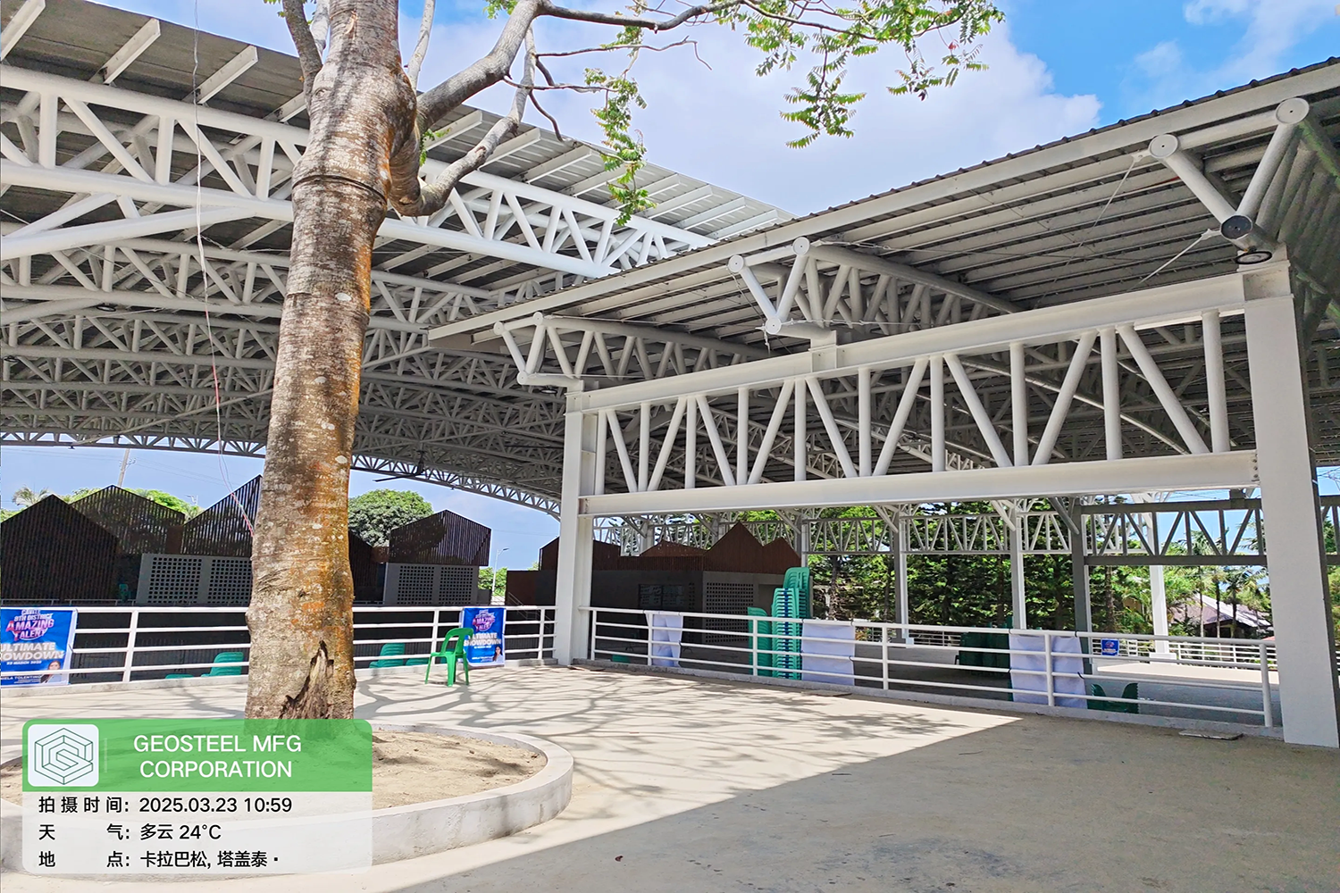 Tagaytay International Convention Center1